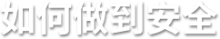 首页| BG大游集团中国官方网站