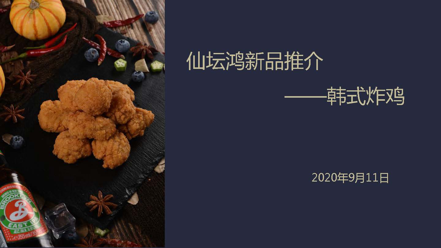 首页| BG大游集团中国官方网站