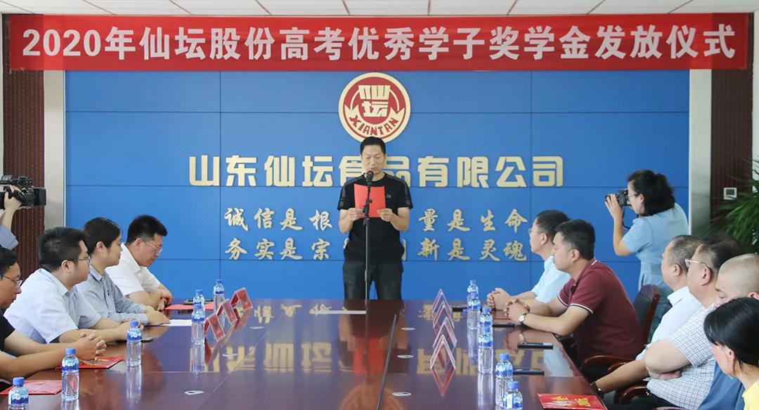 首页| BG大游集团中国官方网站