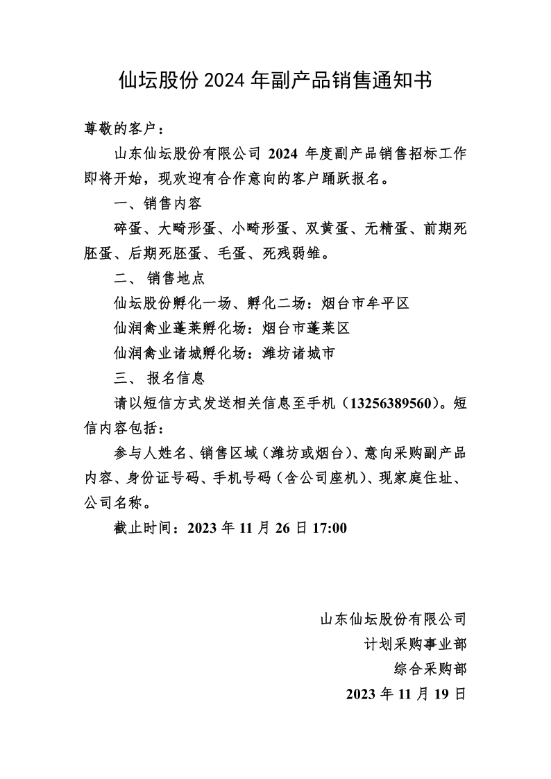 首页| BG大游集团中国官方网站