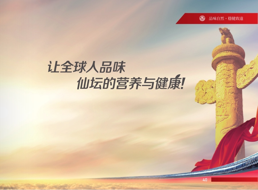 首页| BG大游集团中国官方网站