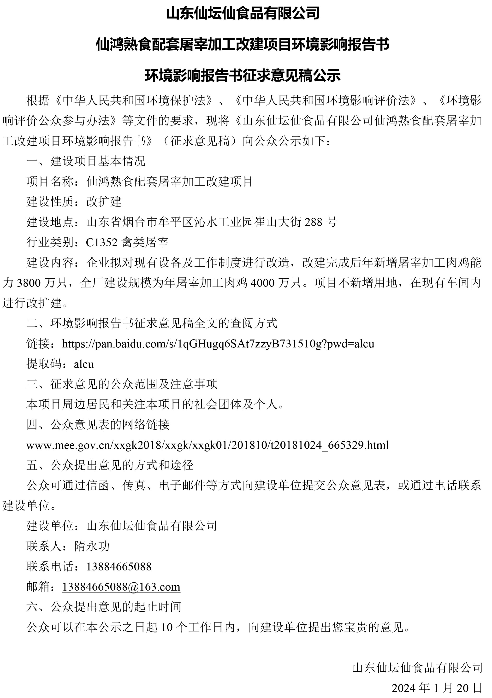 首页| BG大游集团中国官方网站