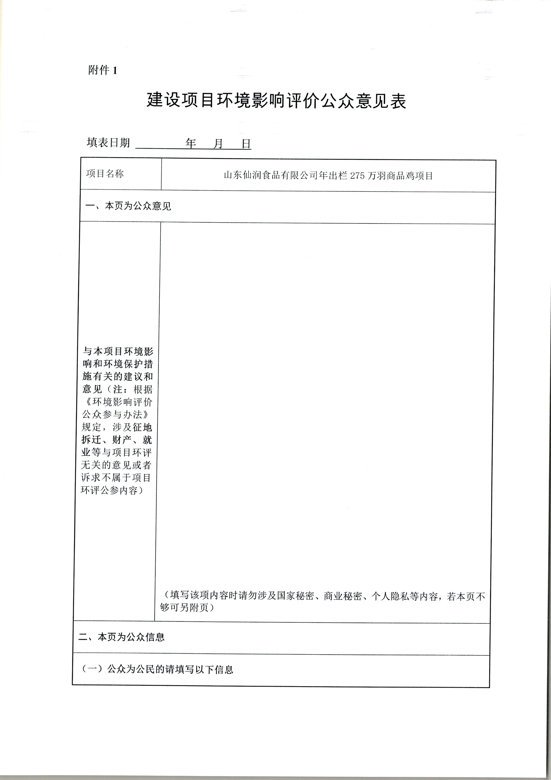 首页| BG大游集团中国官方网站