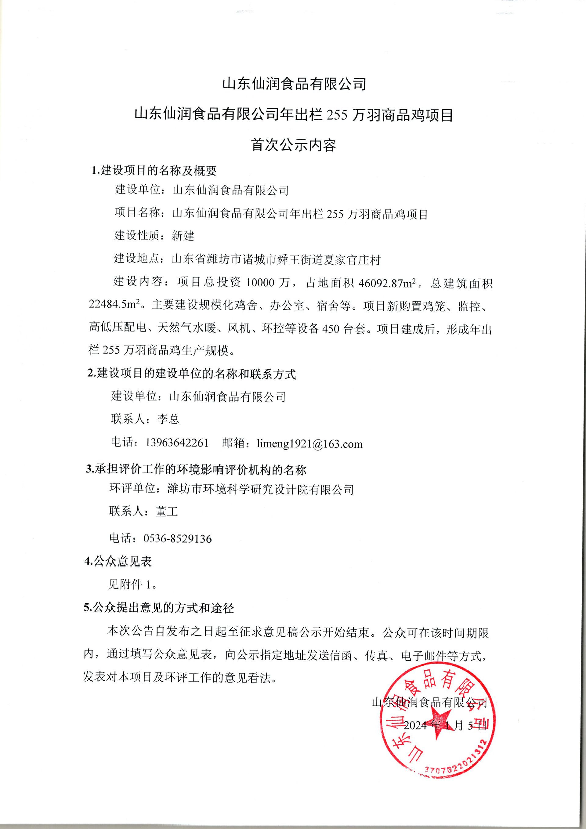 首页| BG大游集团中国官方网站