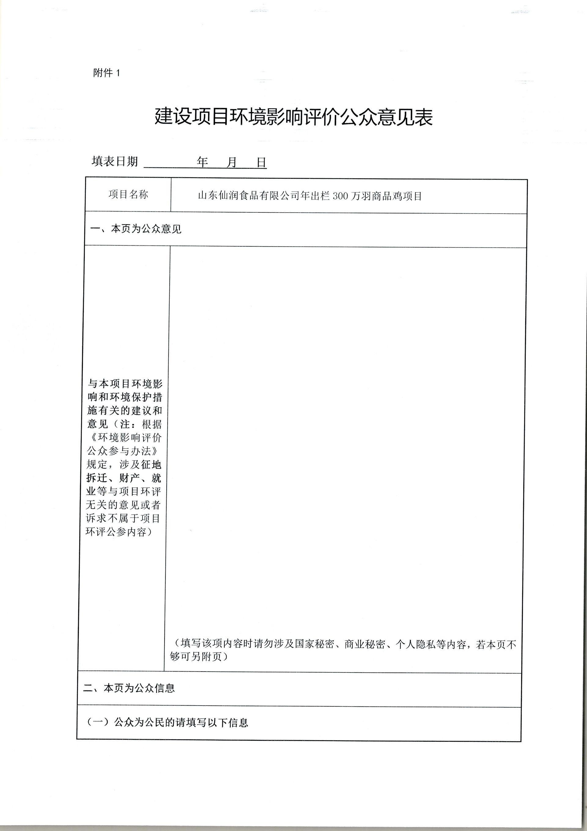 首页| BG大游集团中国官方网站